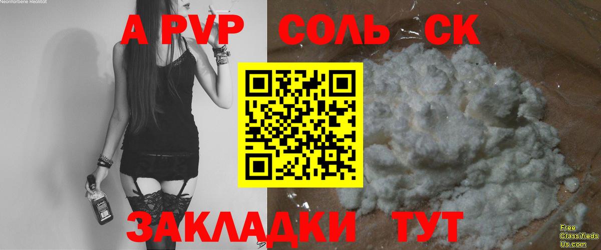 Alfa_PVP мука  Alpha PVP  Гусь-Хрустальный  Вход с VPN  Alpha-PVP Соль  Alfa_PVP VHQ 