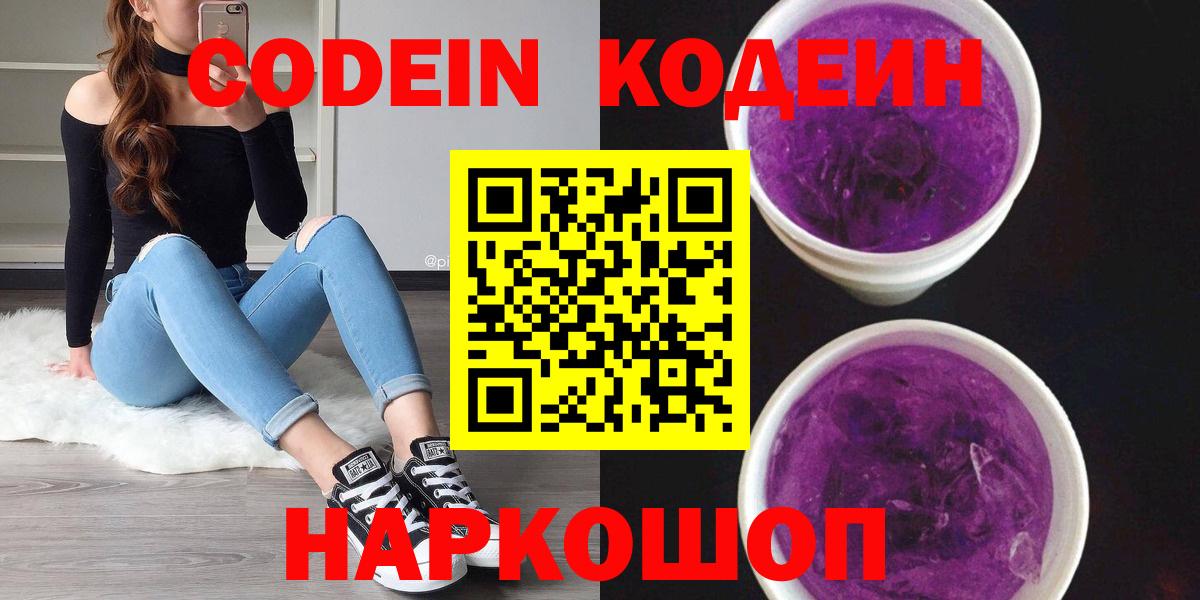 COCAIN  Метамфетамин  Меф кристаллы  Вход с VPN  МЕТАДОН  Гашиш  Гусь-Хрустальный  Канабис 