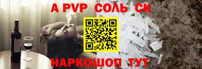 крисы Краснодар