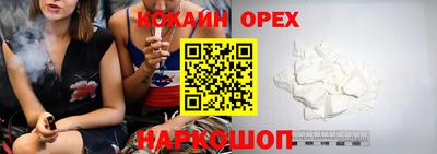 spice Краснокаменск