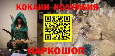 мефедрон VHQ Краснознаменск