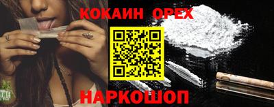 мефедрон VHQ Краснознаменск