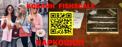 мефедрон VHQ Краснознаменск