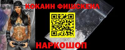 крисы Краснодар