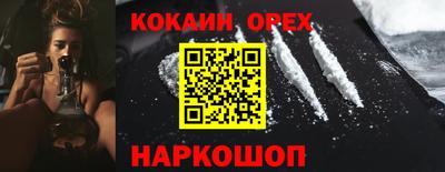 spice Краснокаменск
