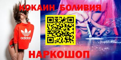 мефедрон VHQ Краснознаменск