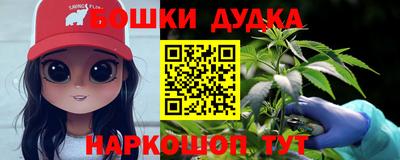 spice Краснокаменск