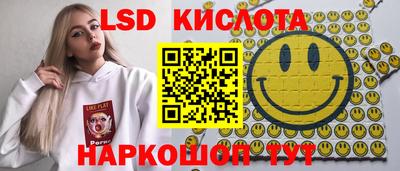 spice Краснокаменск