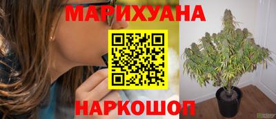 мефедрон VHQ Краснознаменск