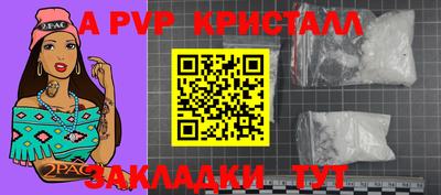 мефедрон VHQ Краснознаменск