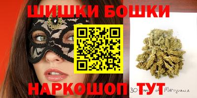 крисы Краснодар