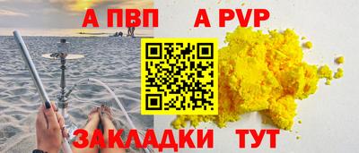 крисы Краснодар