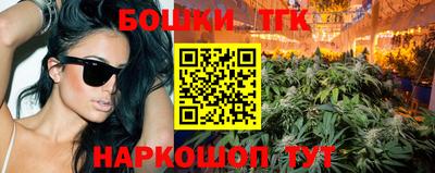 мефедрон VHQ Краснознаменск