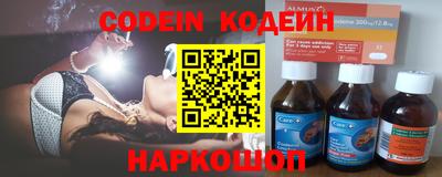spice Краснокаменск