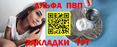 мефедрон VHQ Краснознаменск