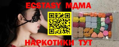 мефедрон VHQ Краснознаменск