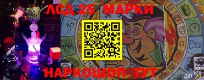 крисы Краснодар