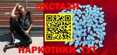 крисы Краснодар