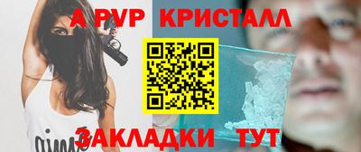 spice Краснокаменск