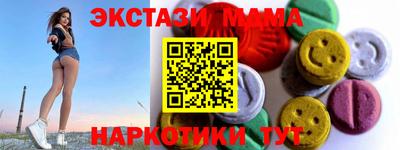 spice Краснокаменск