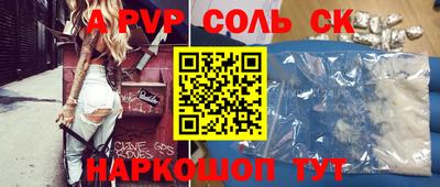 крисы Краснодар
