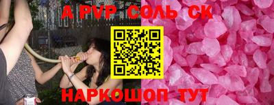 мефедрон VHQ Краснознаменск