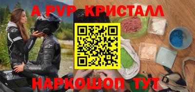 мефедрон VHQ Краснознаменск