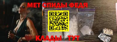 spice Краснокаменск