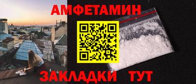 spice Краснокаменск