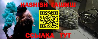 мефедрон VHQ Краснознаменск