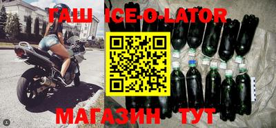 крисы Краснодар