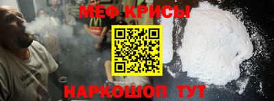 spice Краснокаменск