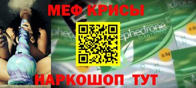 крисы Краснодар