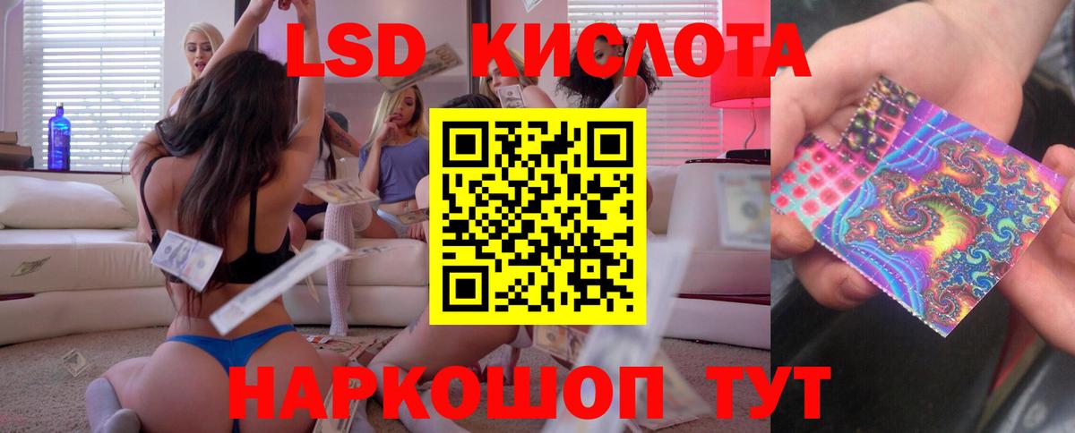ЛСД экстази ecstasy Гусь-Хрустальный
