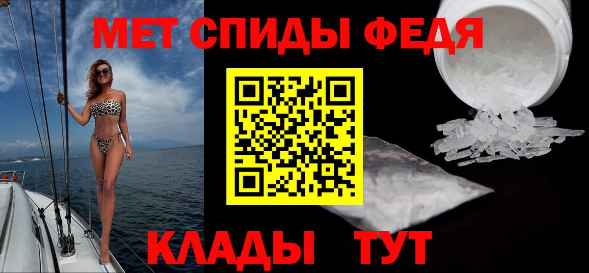 Гусь-Хрустальный  МЕТАМФЕТАМИН  МЕТАМФЕТАМИН пудра  Вход с VPN  МЕТАМФЕТАМИН пудра 