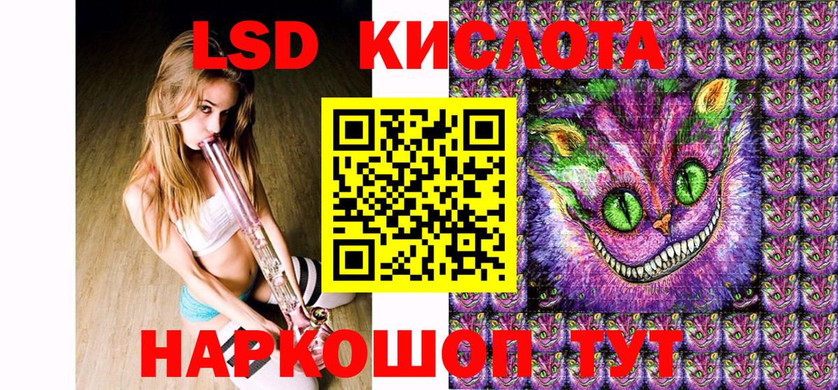 Марки N-bome 1,8мг Гусь-Хрустальный