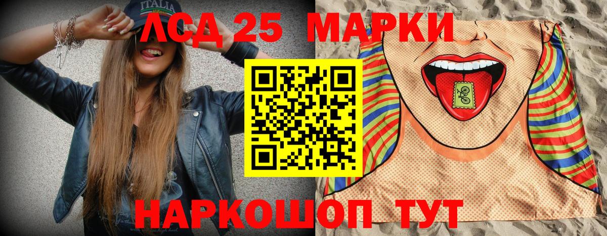 Марки NBOMe  Наркотические марки 1,8мг  Вход с VPN  Гусь-Хрустальный  Наркотические марки 1,8мг 