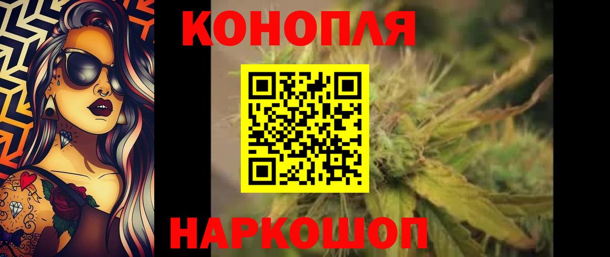 Бошки марихуана тримм Гусь-Хрустальный